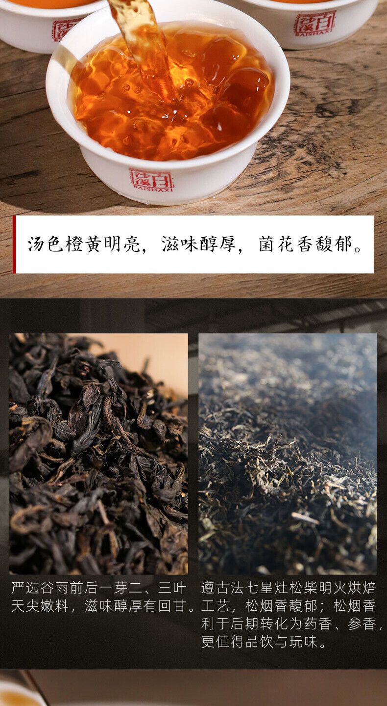Gold Flower Tea Brick 1kg TIAN FU CHA Anhua Baishaxi 1939 Dark Tea Black Tea
