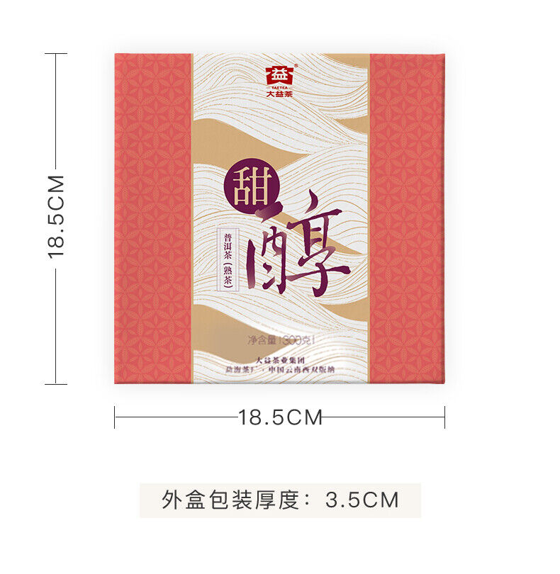 300g Organic Black Tea  Menghai Dayi Pu-erh Ripe Tea Cake