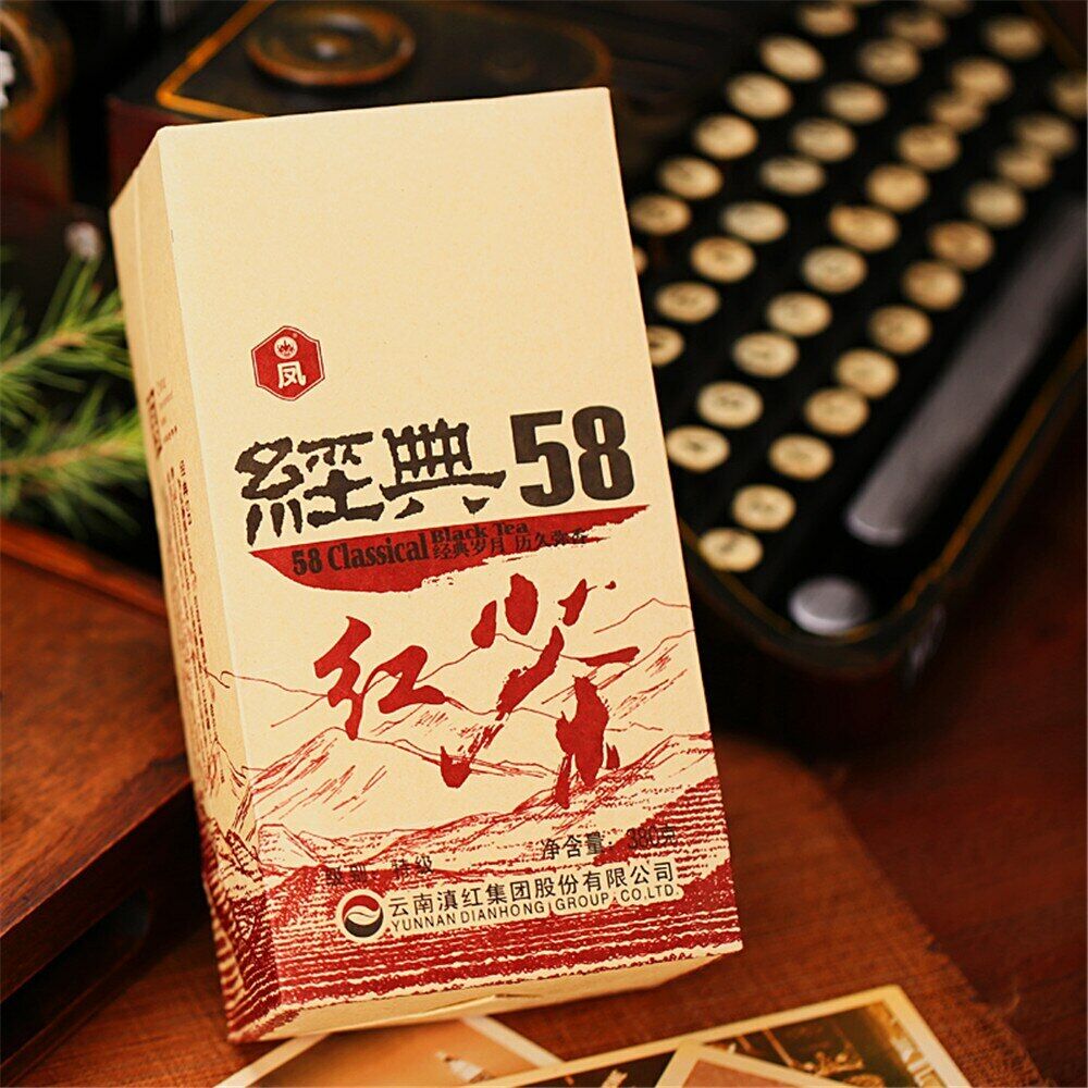 HelloYoung TeaClassical 58 Fengqing Dian Hong Phoenix Brand Dianhong Yunnan Black Tea 380g