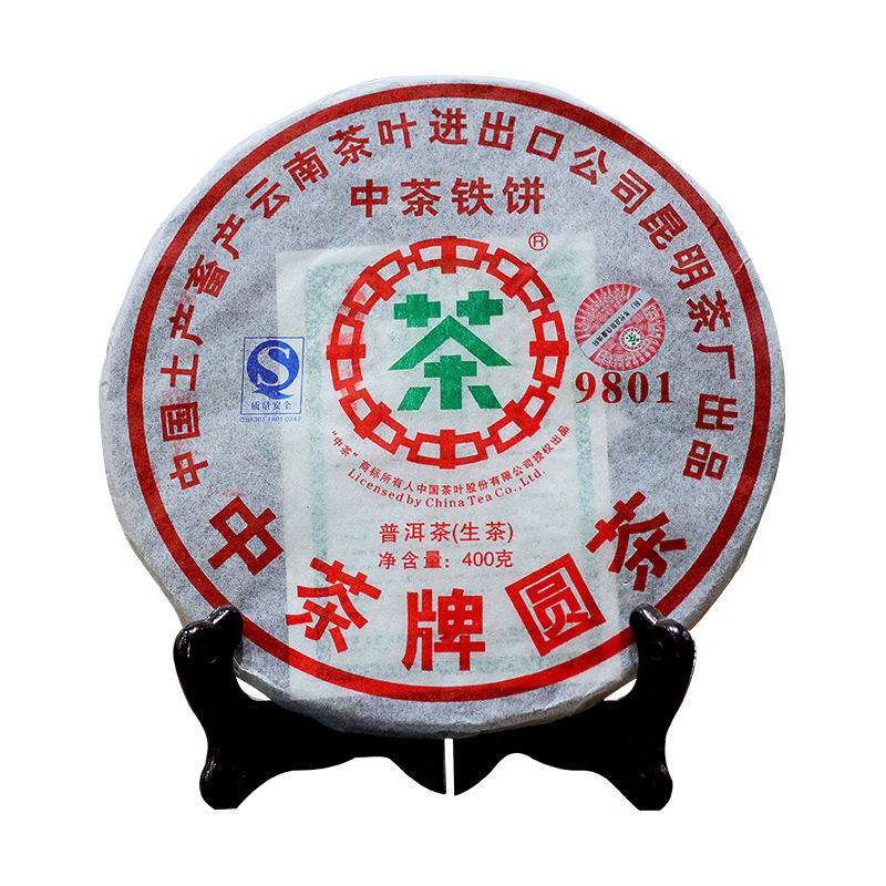 CNNP Zhongcha 9801 Pu-erh Yunnan Raw Cake Puer Pu'er Puerh Tea 400g