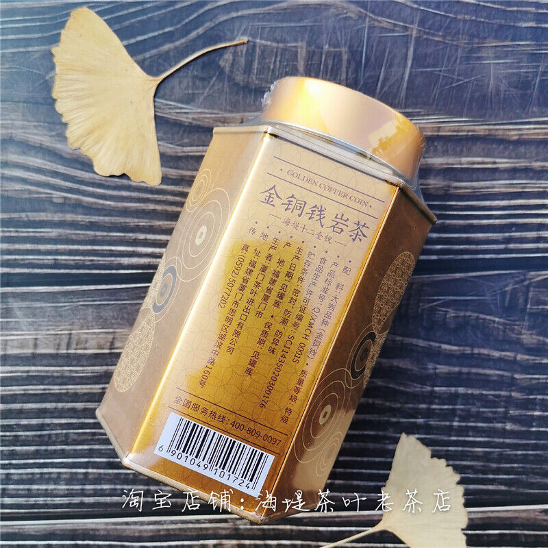 HELLOYOUNG Golden Gopper Coin  Wuyi Rock Tea Premium Oolong Tea 100g/3.52oz
