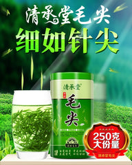 Xin Yang Tea Mao Jian Green Tea 250g Tin Ming Qian Premium Xinyang Maojian Tea