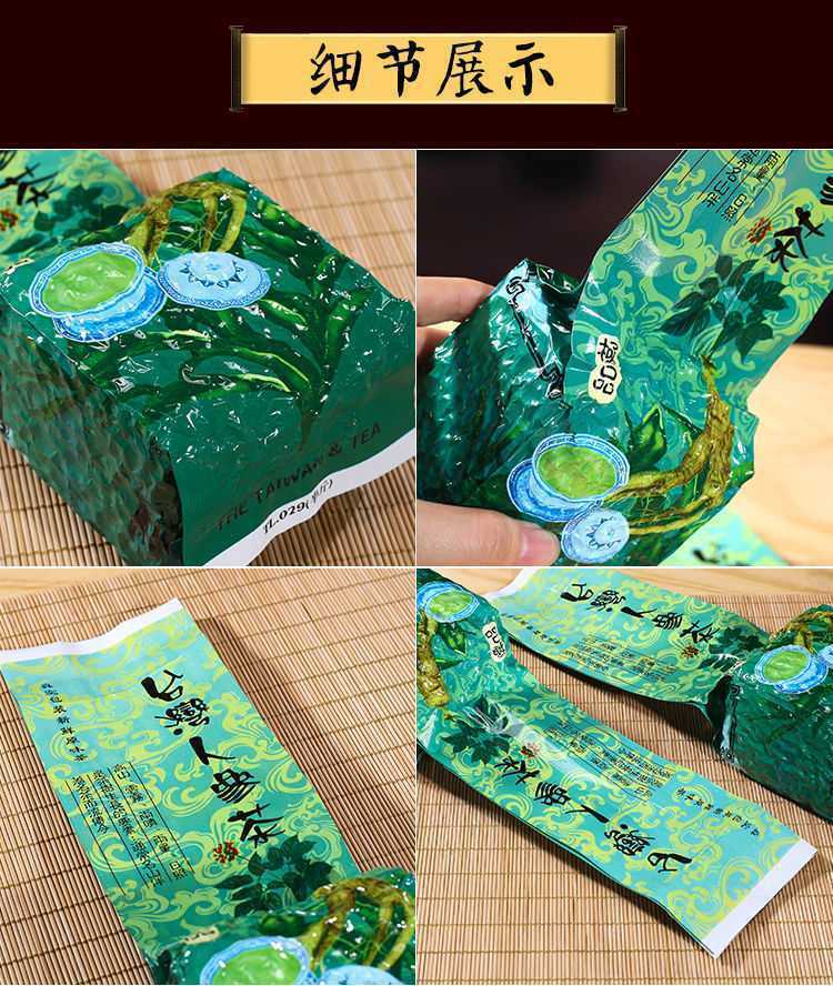 HelloYoung Lan Gui Ren Ginseng Oolong Tea Chinese Taiwan Queen Orchid Renshen Wulong Tea
