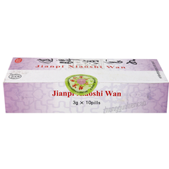 同仁堂小儿健脾丸 Tongrentang Xiaoer Jianpi  Wan