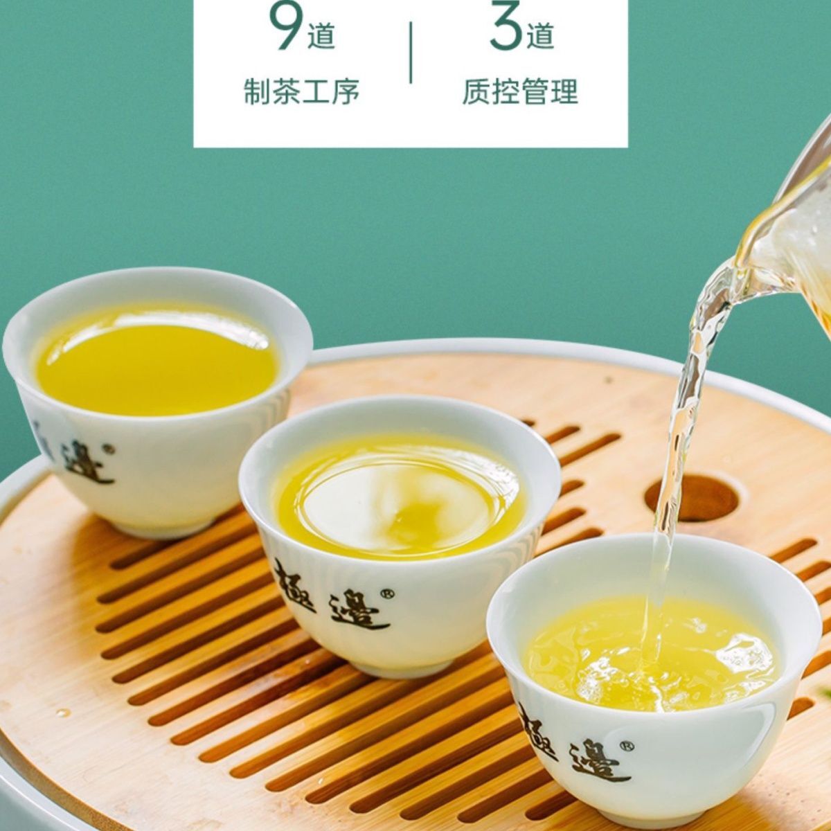 250g Altitude 2300 M Yunnan Jibian Teng Chong Organic High Mountain Oolong Tea
