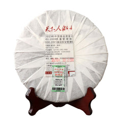 HelloYoung "Winter Snows" Haiwan Puer Cake Dong Xue Shu Pu Erh Tea Ripe Gelanghe 400g
