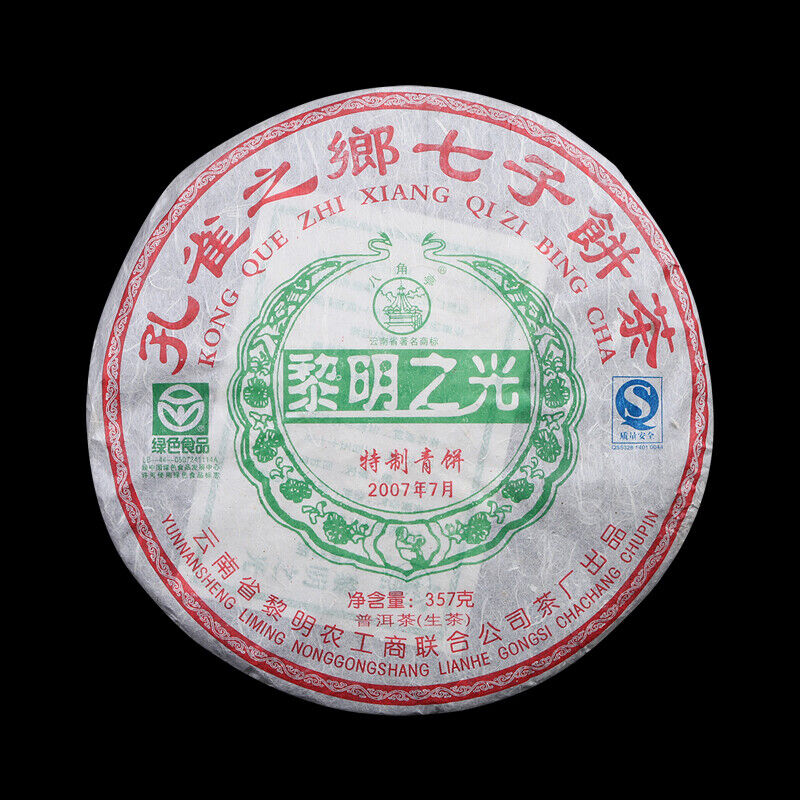 BAJIAOTING Brand Dawn Light Pu-erh Tea Green Cake  357g Raw Puer Pu'er Shen