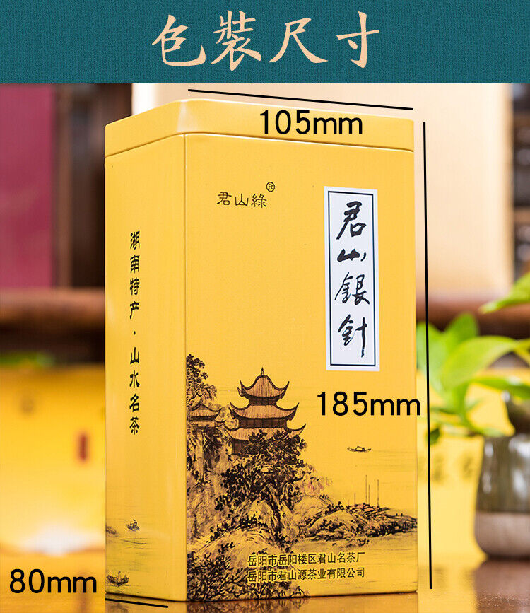 HelloYoung Supreme Organic Ming Qian Jun Shan Yin Zhen Junshan Silver Needle Yellow Tea 51g
