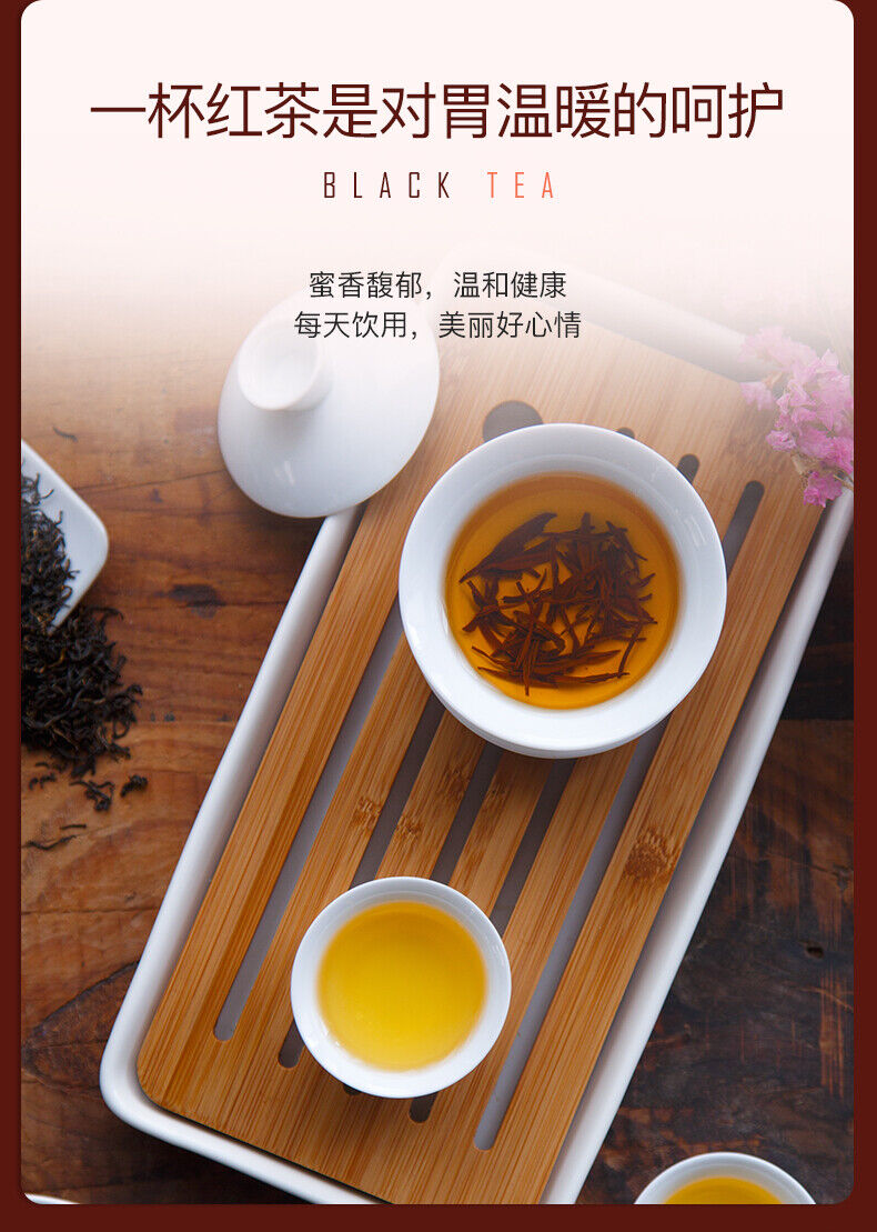 250g Qimen Gongfu Keemun Black Tea  EFUTON Brand Qi Men Hong Cha Chinese