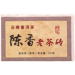 250g Yunnan Puerh Cooked Tea Brick Five Year Pu-erh Ripe Tea Premium Pu'er Tea