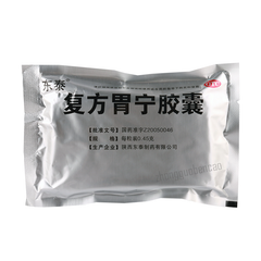 Dongtai Fufang Weining Jiaonang东泰复方胃宁胶囊