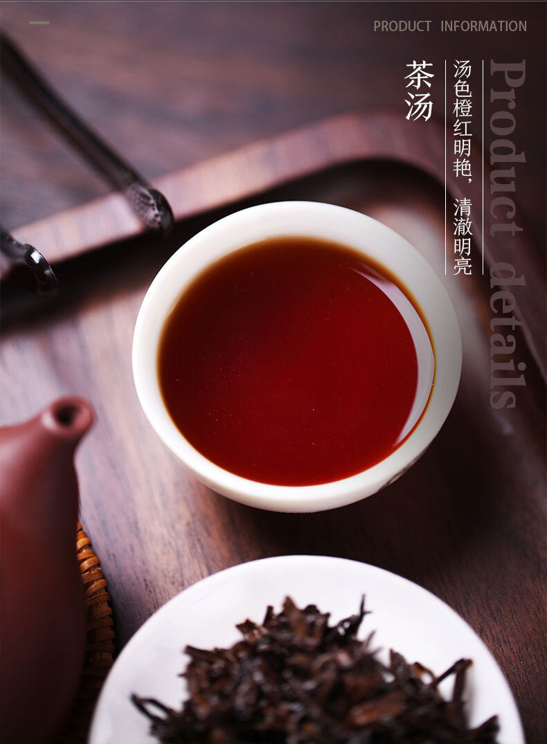 Yunnan Pu'er Tea  Old Tree Spring and Autumn No.3 Pu-erh Puer Ripe Tea 357g