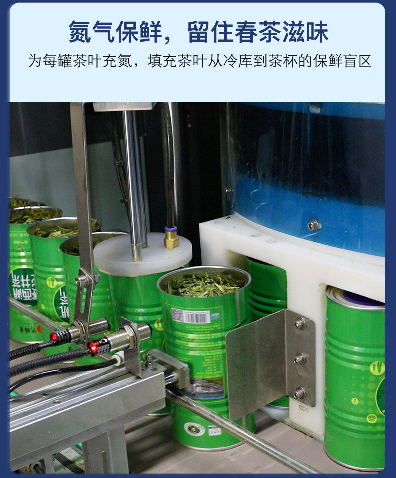 Organic Longjing 250g EFUTON Premium Xi Hu Dragon Well Green Tea Long Jing Tea