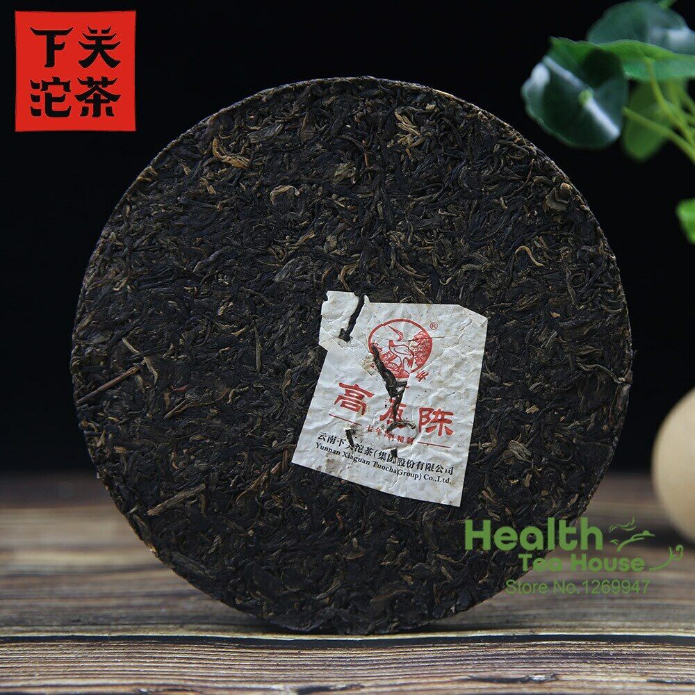 HelloYoung /Xiaguan Aged Puer Tea Iron Cake Gao Yuan Chen Sheng Puerh 357g