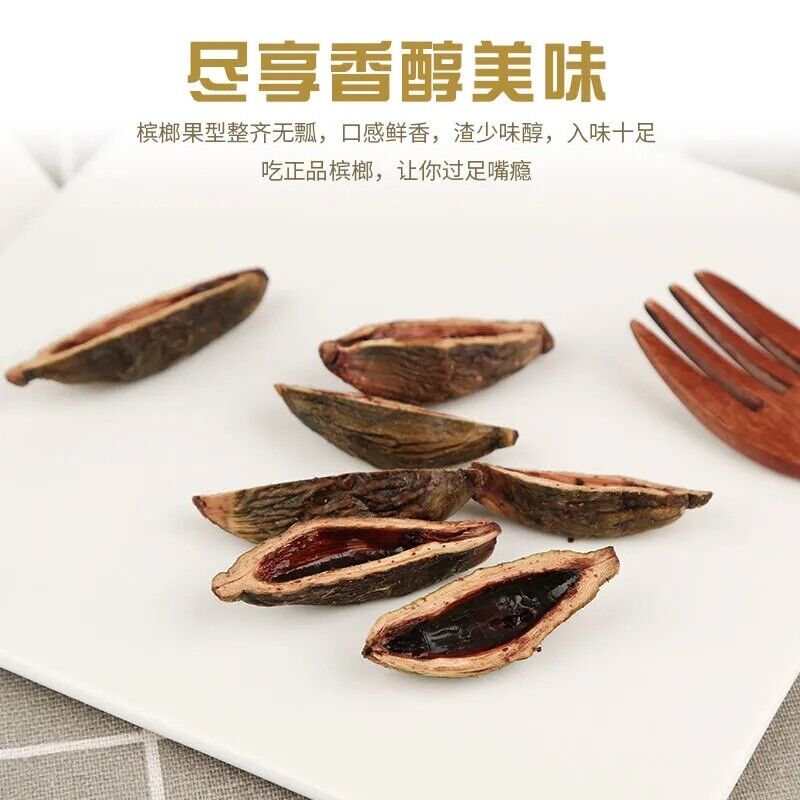 Wu Zi Drunk Xiangtan betel nut10 sachets Chinese food snacks betel nut Hunan160g