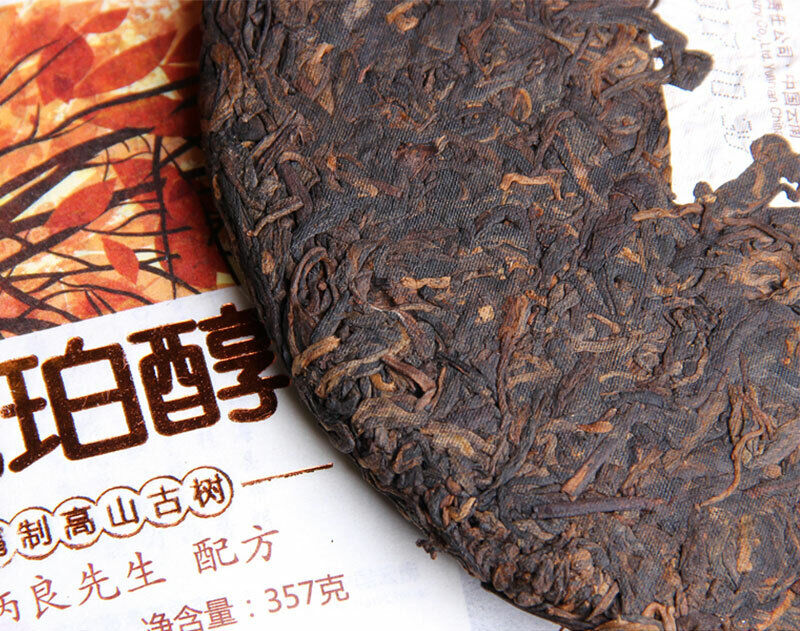 Hu Po Chun Amber * 2017 Haiwan Old Comerade Puer Tea Cake Ripe Pu-erh Shu 357g