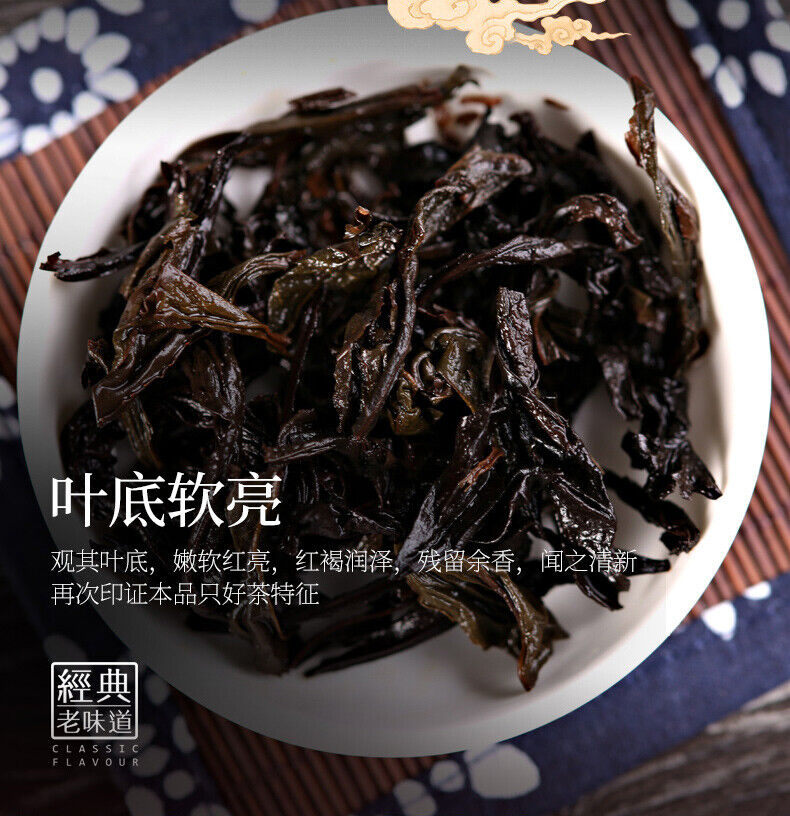 HelloYoung Wuyi Star Classic Old Flavor Big Red Robe Da Hong Pao Fujian Oolong Tea 250g