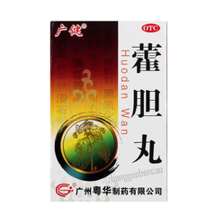 Guangjian Huodan Wan 广健霍胆丸
