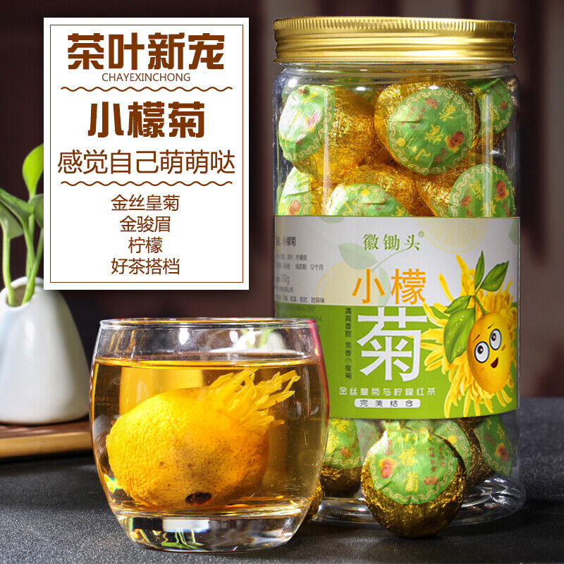 HelloYoung 小柠檬菊花茶 金丝皇菊柠檬 红茶古树滇红花草茶徽锄头 Dianhong Herbal Black Tea lemon Chrysanthemum Tea 200g