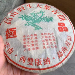 357g Raw Tea Cake Aged Tree Pu-erh Sheng Tea Yunnan Puer Tea 2009 Yiwu Old Puerh