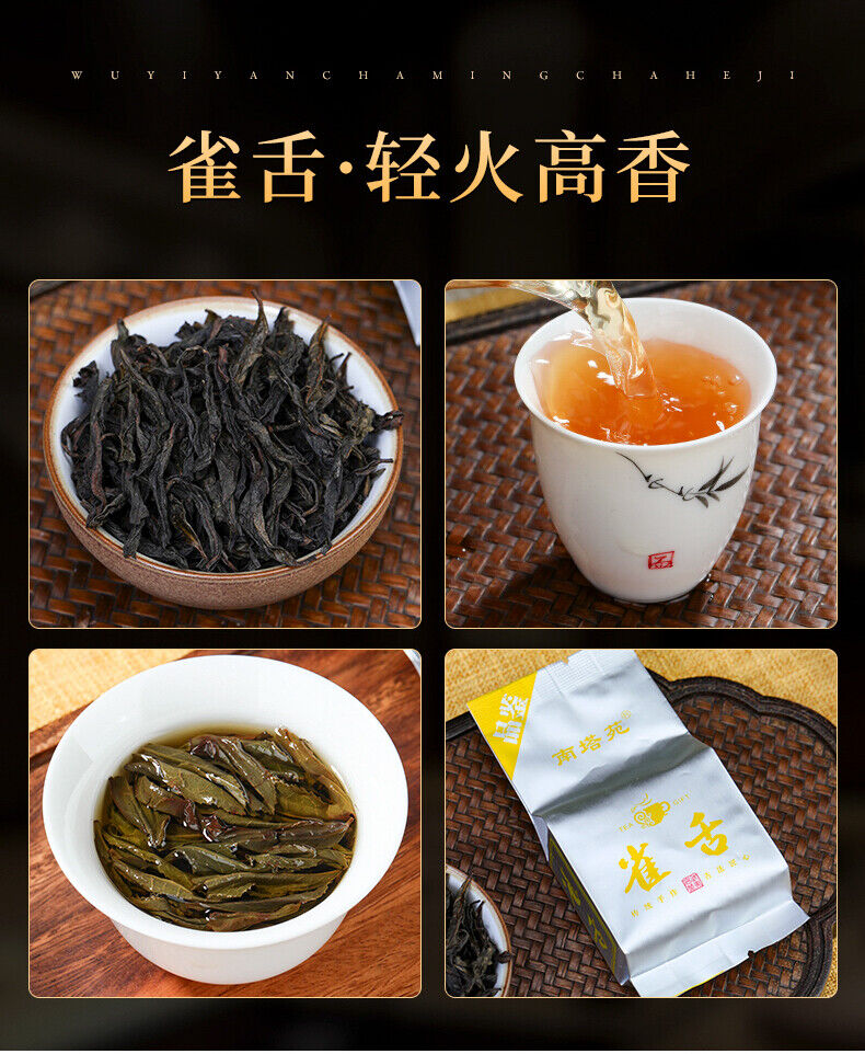 HelloYoung 18 Kinds Wuyi Oolong Tea Rock Tea Cinnamon Dahongpao Tea Narcissus Qilan 144g