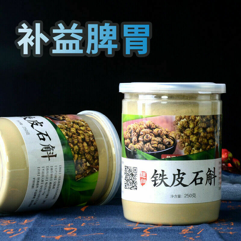 250g Tiepi Shihu Fen 铁皮石斛粉