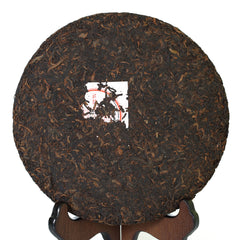 Year 357g Yunnan Puer Puerh Tea Menghai Gongting Grade Cake Ripe Pu'er Tee