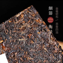 250g Top-grade Classic 1999 Old Tree Pu-erh Brick Tea Haiwan Old Comrade Puer