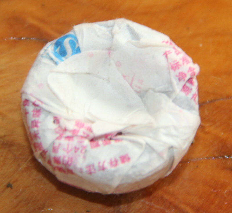 200g In Bamboo Packed Hongyuan Tea Pu'er Tea Mini Tuo Tea [Rose Tuo] Cooked Tea