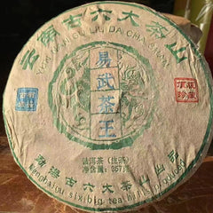 357g Yunnan Old Pu-erh Raw Tea Yiwu Chawang Aged Pu'er Tea Cake Puerh Tea