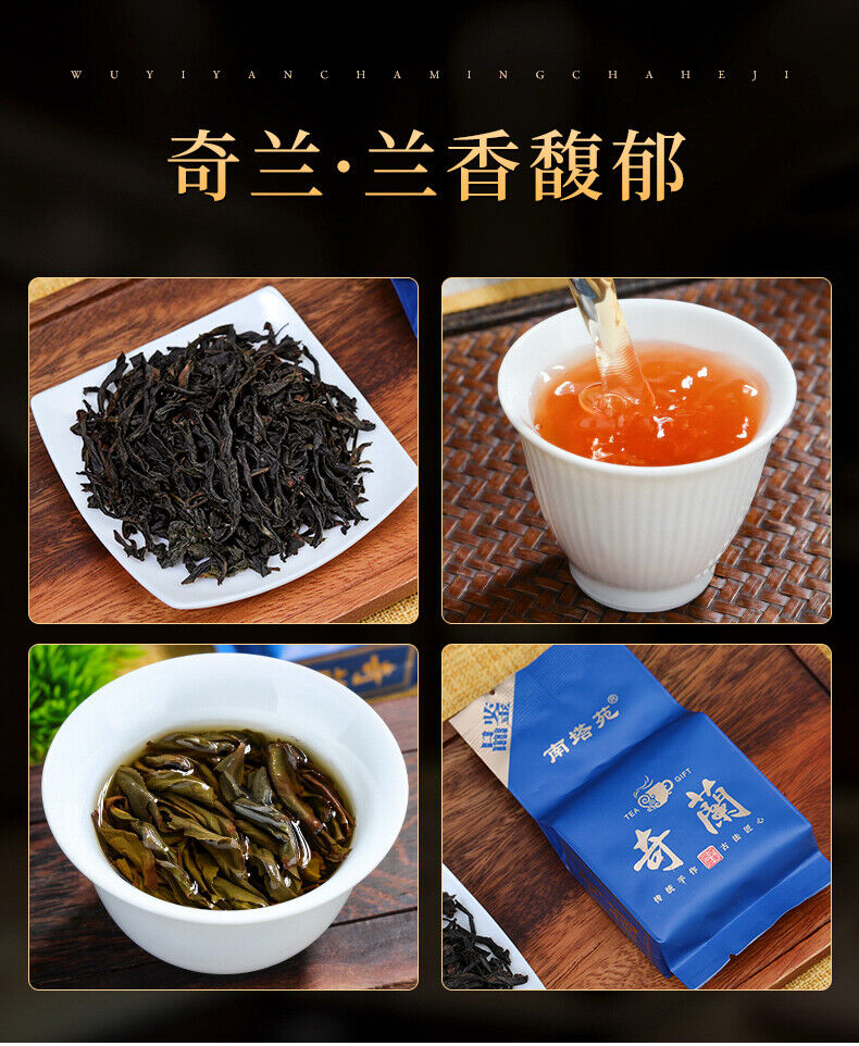 HelloYoung 18 Kinds Wuyi Oolong Tea Rock Tea Cinnamon Dahongpao Tea Narcissus Qilan 144g