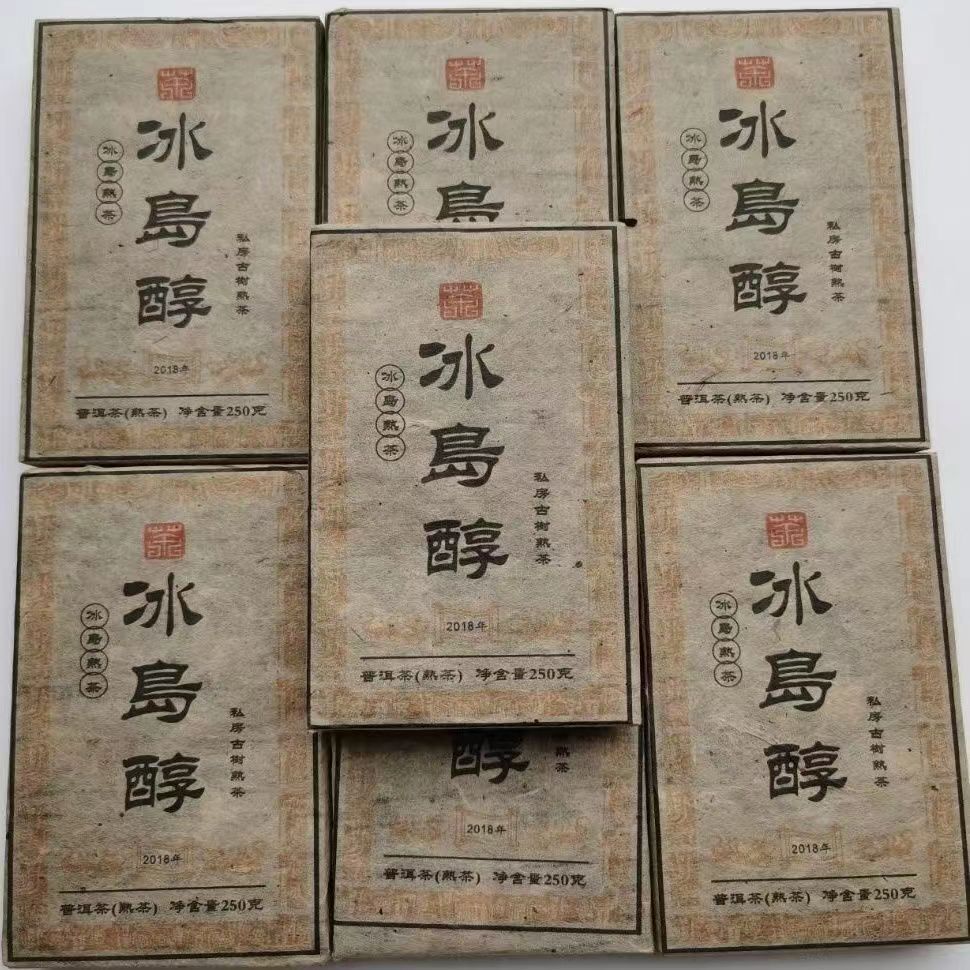 250g Yunnan Pu'er Ripe Tea Iceland Wild Old Puerh Tea Brick Aged Pu-erh Tea