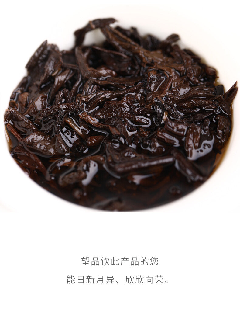 357g   Ripe Puerh Tea Haiwan Old Comrade Puer Tea