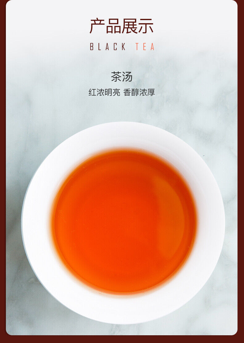 250g Qimen Gongfu Keemun Black Tea  EFUTON Brand Qi Men Hong Cha Chinese