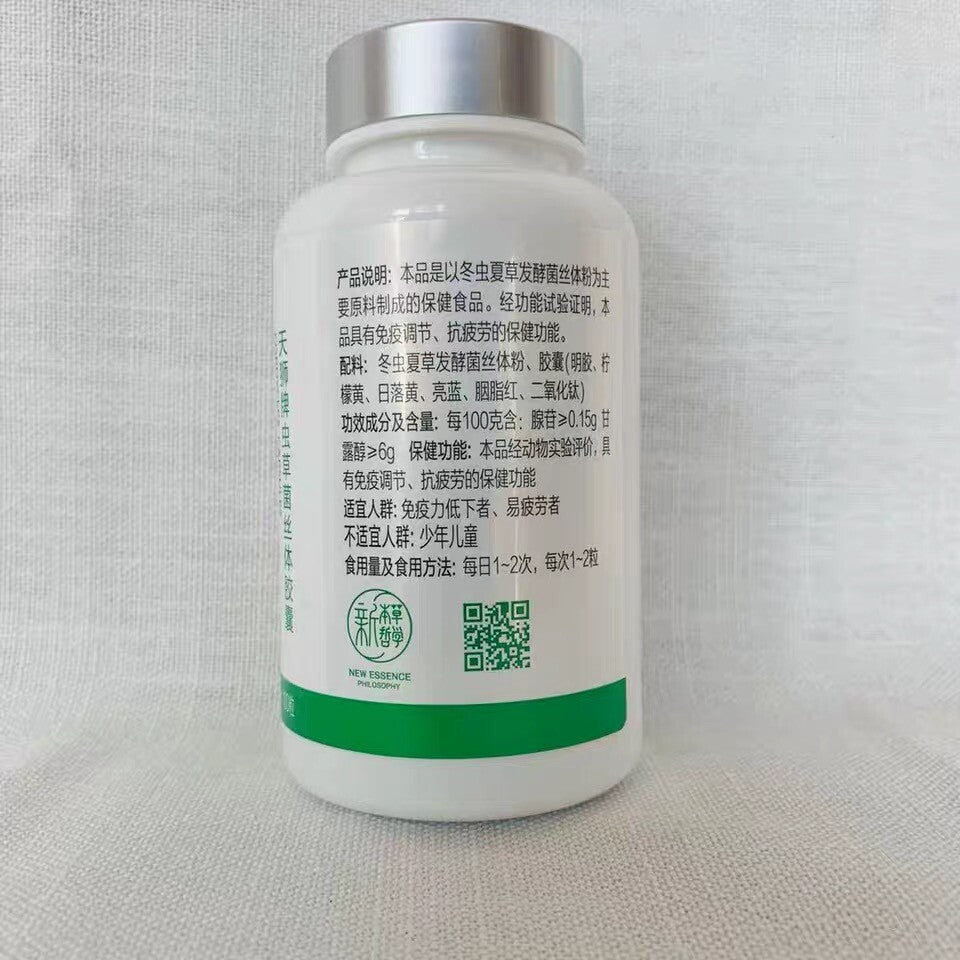 100% Original Cordyceps Capsules Enhanced immunity 1 Bottle
