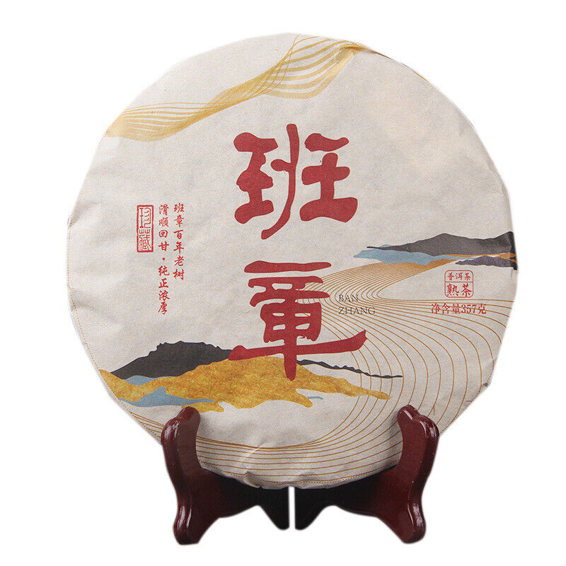 710g Yunnan Ripe Puerh Tea Banzhang Old Pu-erh Cooked Tea Cake Organic Pu'er Tea
