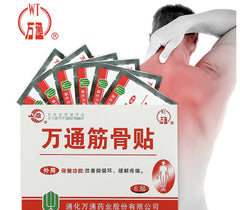 万通筋骨贴腰间盘突出颈椎病肩周炎风湿骨痛关节痛骨质增生膏药贴 1盒（6贴/盒）WANTONG Jin Gu Tie