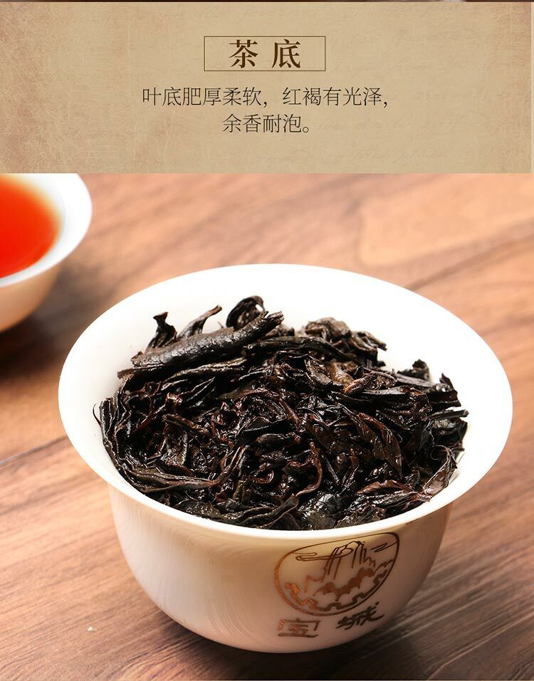 HelloYoung Bao Cheng A506 Aged Shui Xian Wuyi Shui Hsien Oolong Tea 900g Complete Tin