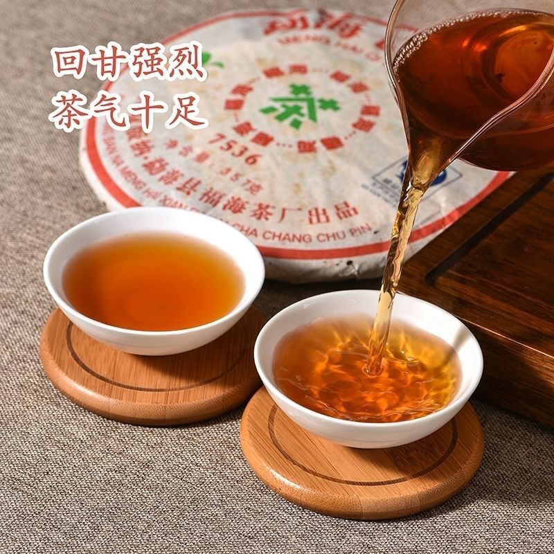 2007 Yunnan Fuhai Classic 7536 Sheng Puer Tea Menghai Qizi Cake Pu'er Raw 357g
