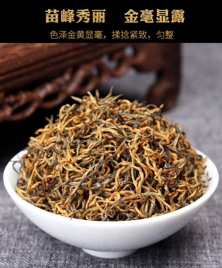 HelloYoung TeaOrganic Supreme Dianhong Golden Buds JIN SI Dian Hong Gold Yunnan Black Tea 250g