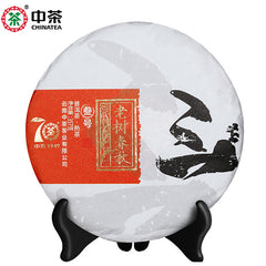 Yunnan Pu'er Tea  Old Tree Spring and Autumn No.3 Pu-erh Puer Ripe Tea 357g