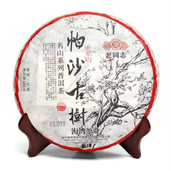 2021 Haiwan Famous Mountain Aged Tree Raw Puer PaSha Gu Shu Old Pu'er Tea 500g