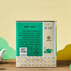 CHINA FUJIAN OOLONG TEA 500g Tin Sea Dyke AT119 Strong Aroma Flavor Zheng Xi Cha