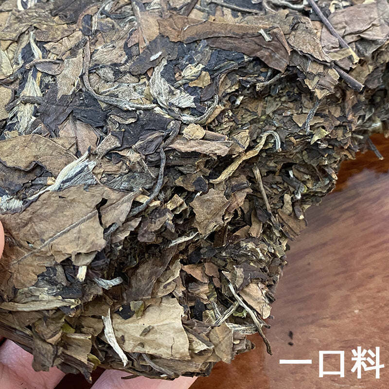 350g Fuding White Tea Shoumei Premium White Tea Cake Organic Old Tree White Tea