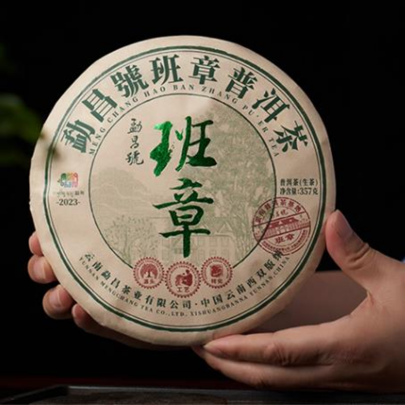 357g Top Level Puerh Raw Tea Bangzhang  Pu-erh Sheng Tea Cake Pu'er Tea