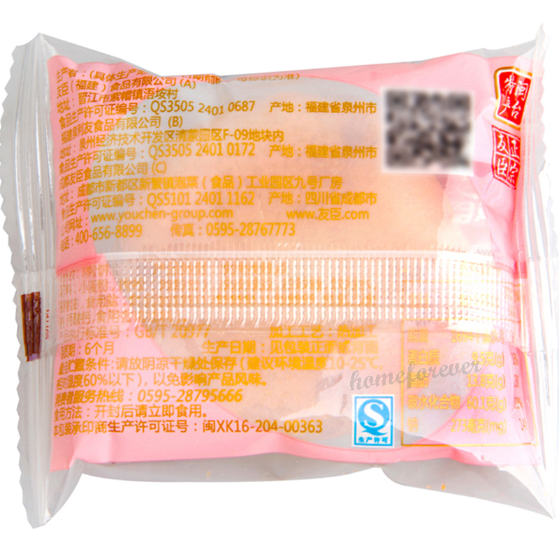1000g Youchen Meat Floss Cakes Chinese Specialty Snack Food 友臣肉松饼中国特产早餐点心食品面包