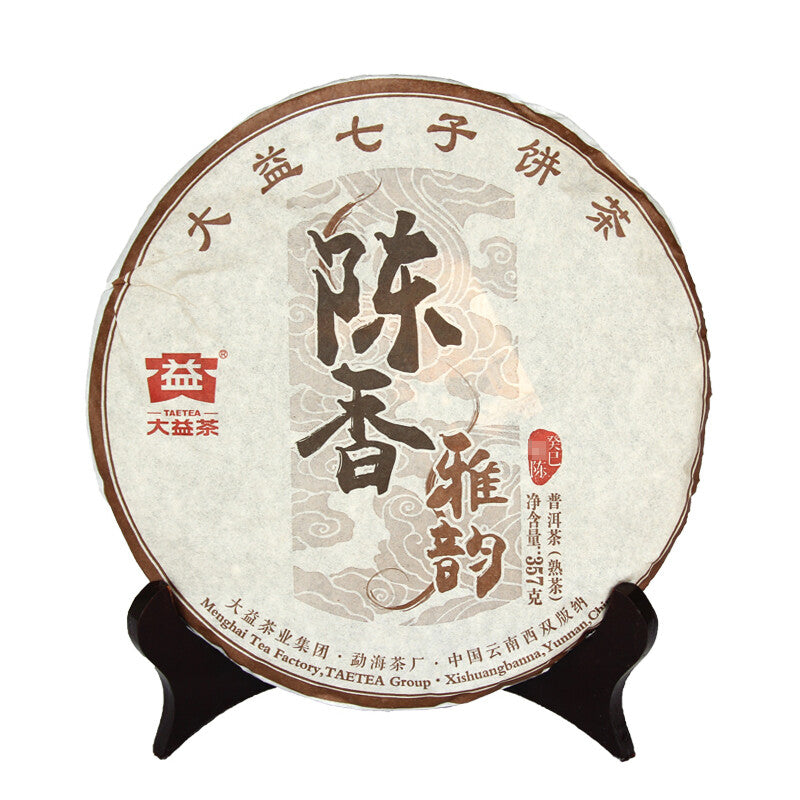 357g/12.59oz Cooked Pu-erh Puerh Tea Cake Aged Ripe Puer Aroma Menghai Dayi