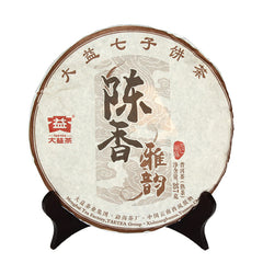 357g/12.59oz Cooked Pu-erh Puerh Tea Cake Aged Ripe Puer Aroma Menghai Dayi