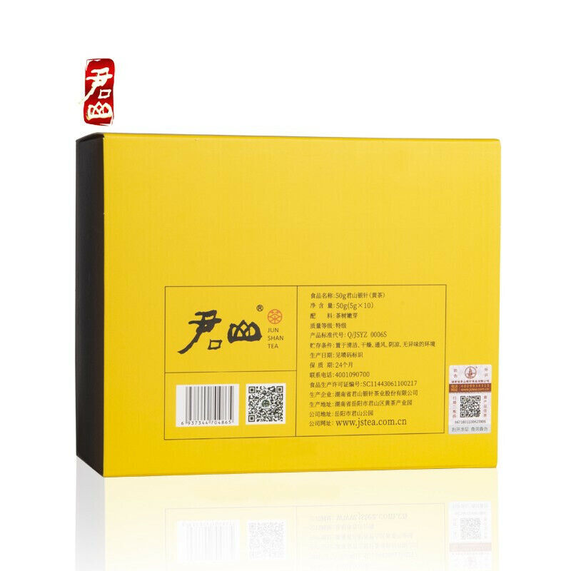 5g*10bags Nonpareil Top Grade Jun Shan Yin Zhen China Tea Top JunShan YinZhen
