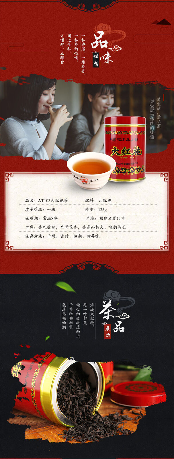 HelloYoung Sea Dyke Brand AT103 Fujian Wuyi Da Hong Pao Big Red Robe Oolng Tea 125g Tin